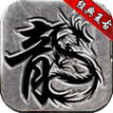 天罡合击