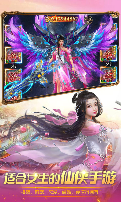 天问 天问