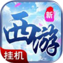 游天下