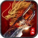 鸿 蒙 杀 戮 传 奇