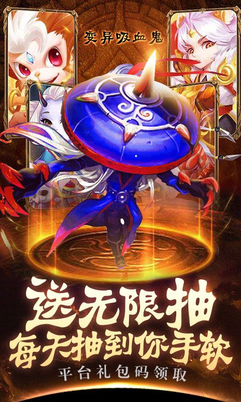 封神孙悟空
