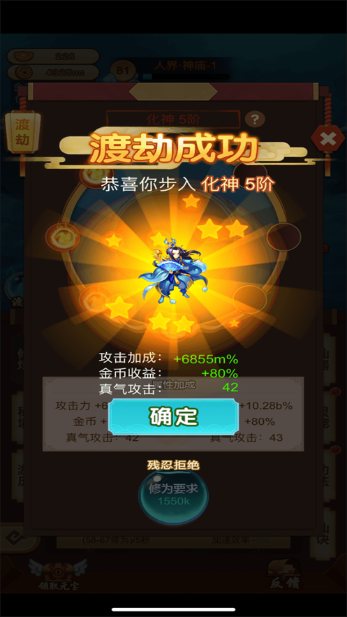 梦 灵 伏 妖 记