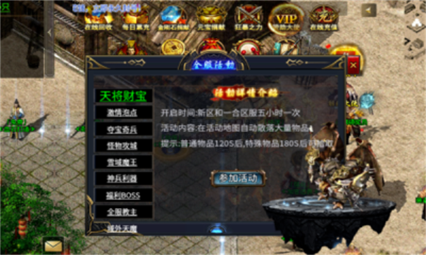 王炸魔神超超变