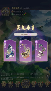 修练成BUG