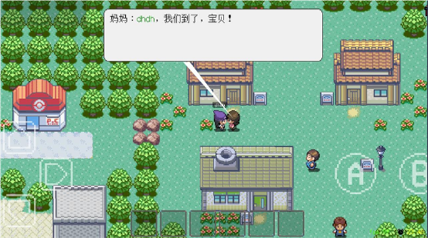 宝可梦孵蛋