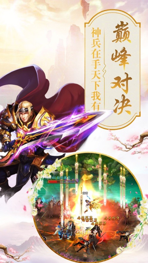 星 落 天 荒