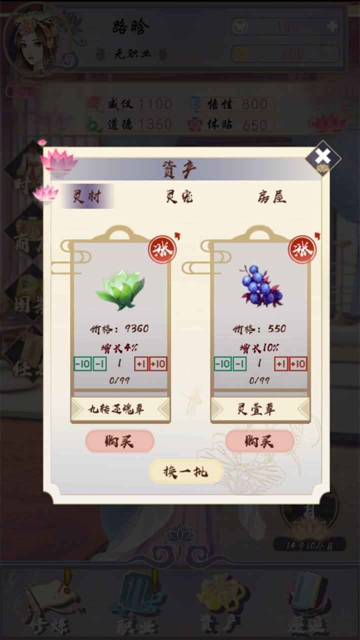 浮生似梦歌 浮生似梦歌