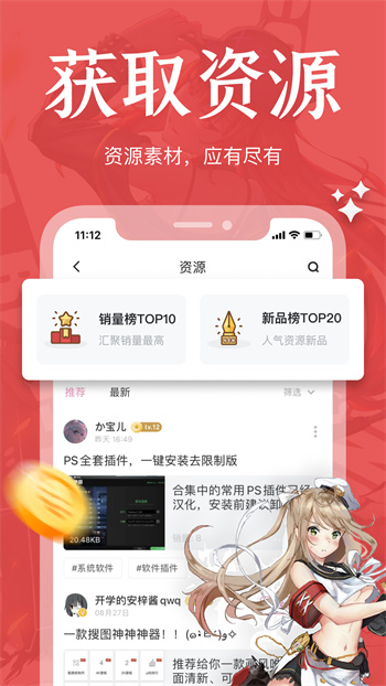 绘学霸 绘学霸