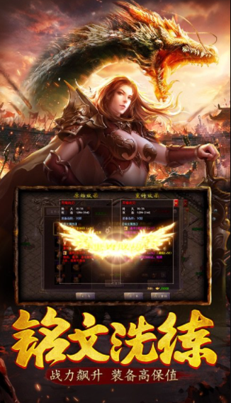 良 心 高 爆 单 职 业 传 奇 手 游
