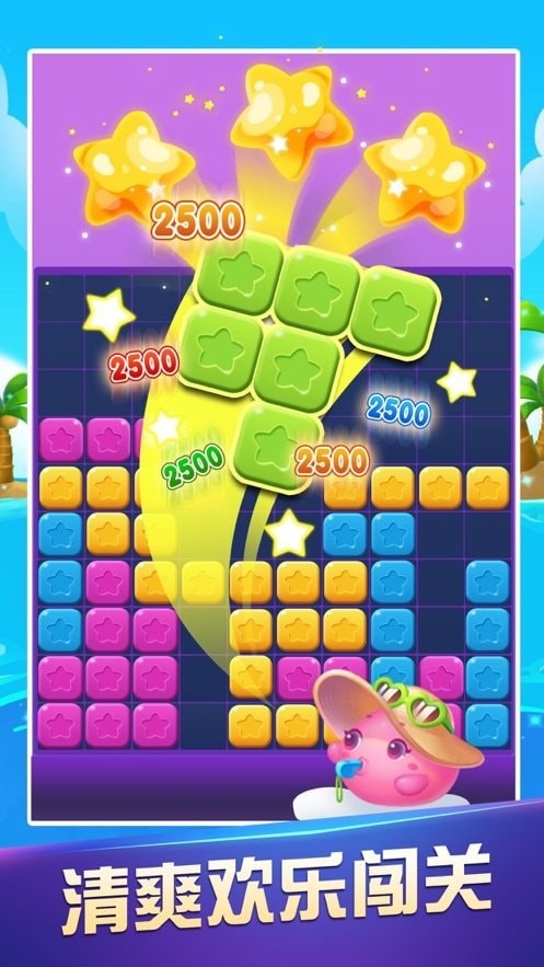 爱上消消消-消除日记