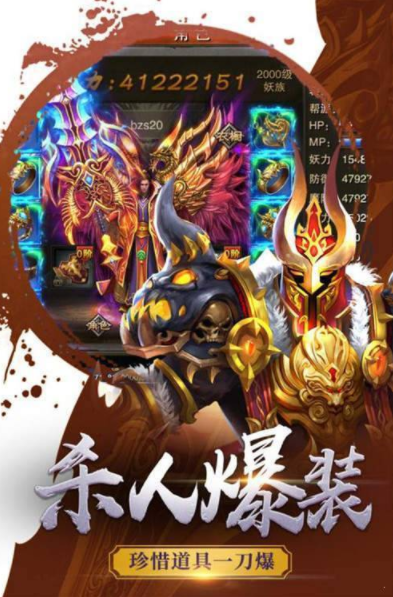 经 典 复 古1.76传 奇 复 刻 版