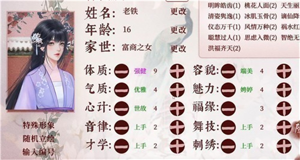 深宫曲 0.56
