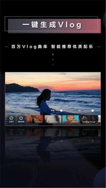 WIDE软件