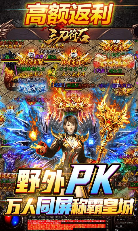 三刀符石