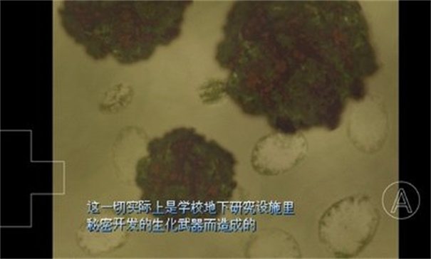 野比大雄的生化危机2