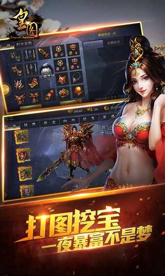 至 尊 盛 典gm版