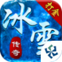 抖音冰雪至尊传奇