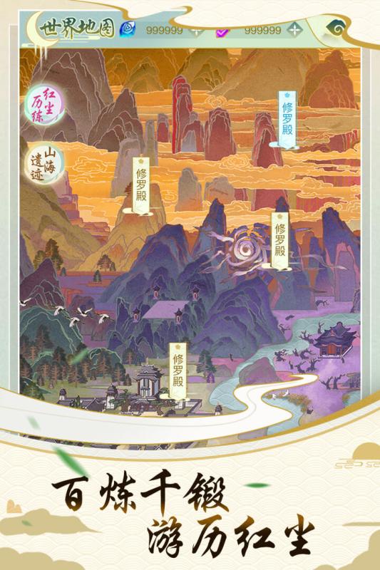 决战圣殿抖音版