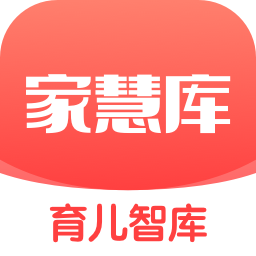 家慧库