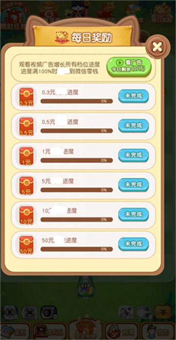 热潮物语