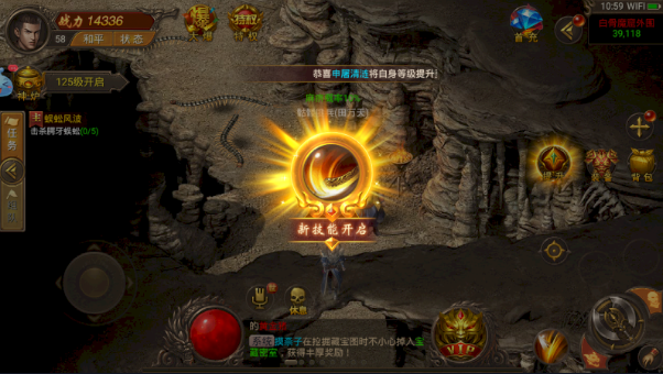 悦玩传奇快手版