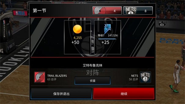 nbalive台服