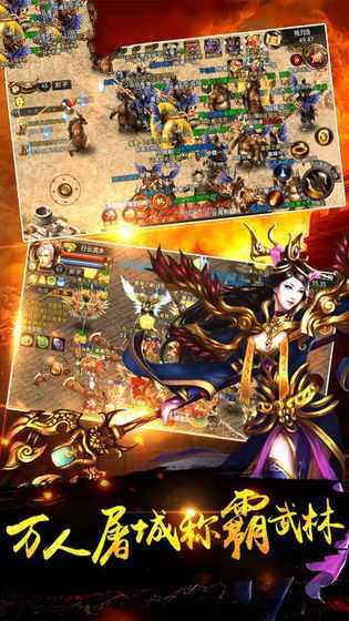 化 魔 神 途
