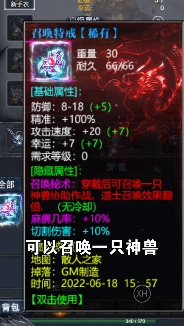 无限猪洞