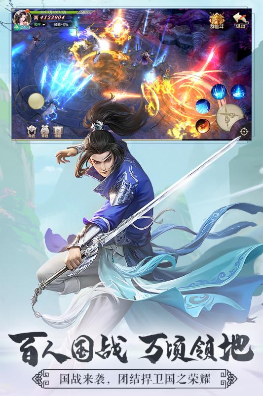 玲珑