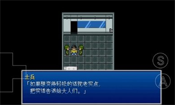野比大雄的生化危机2