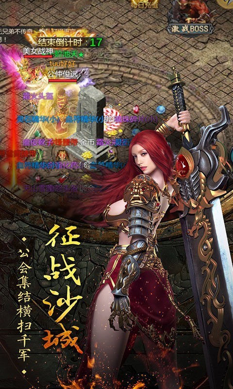 傲 视 沙 城 切 割 攻 速 版