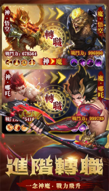 灭世魔童 灭世魔童
