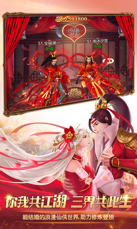 天问 天问