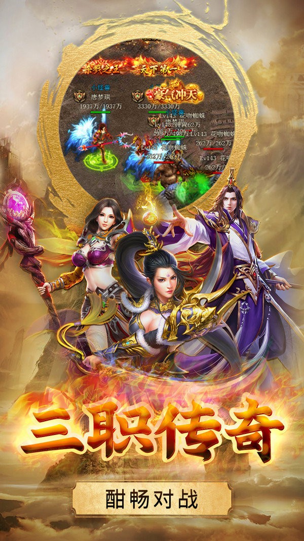 神 器 传 奇 神 器 传 奇
