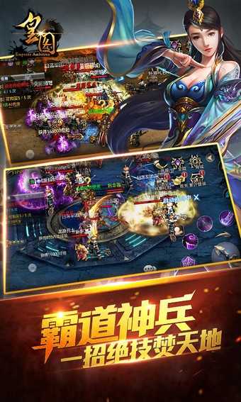 至 尊 盛 典gm版