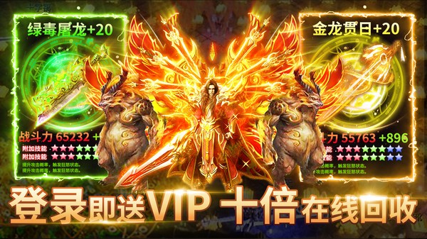 专属无限刀