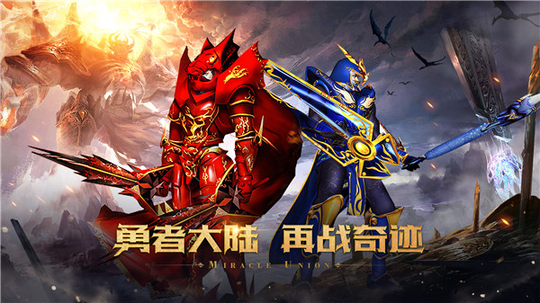 木瓜奇迹MU