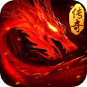 180盛 世 火 龙