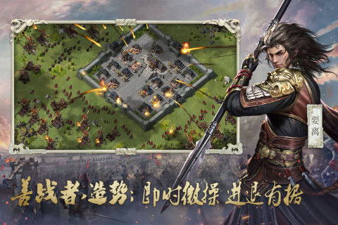 大秦帝国风云录手游最新版