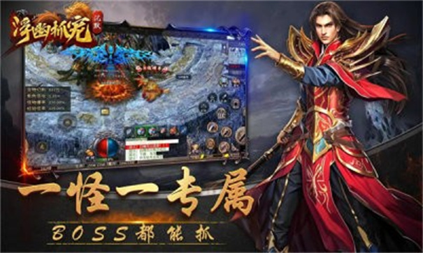 浮幽抓宠沉默
