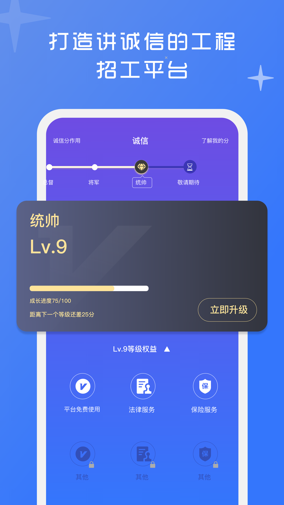 良臣网