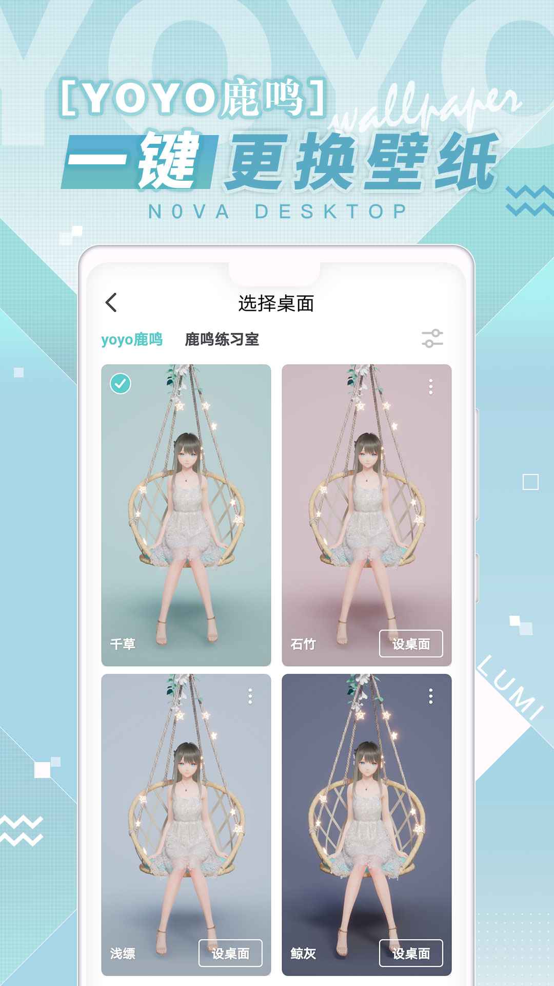 人工桌面电脑版