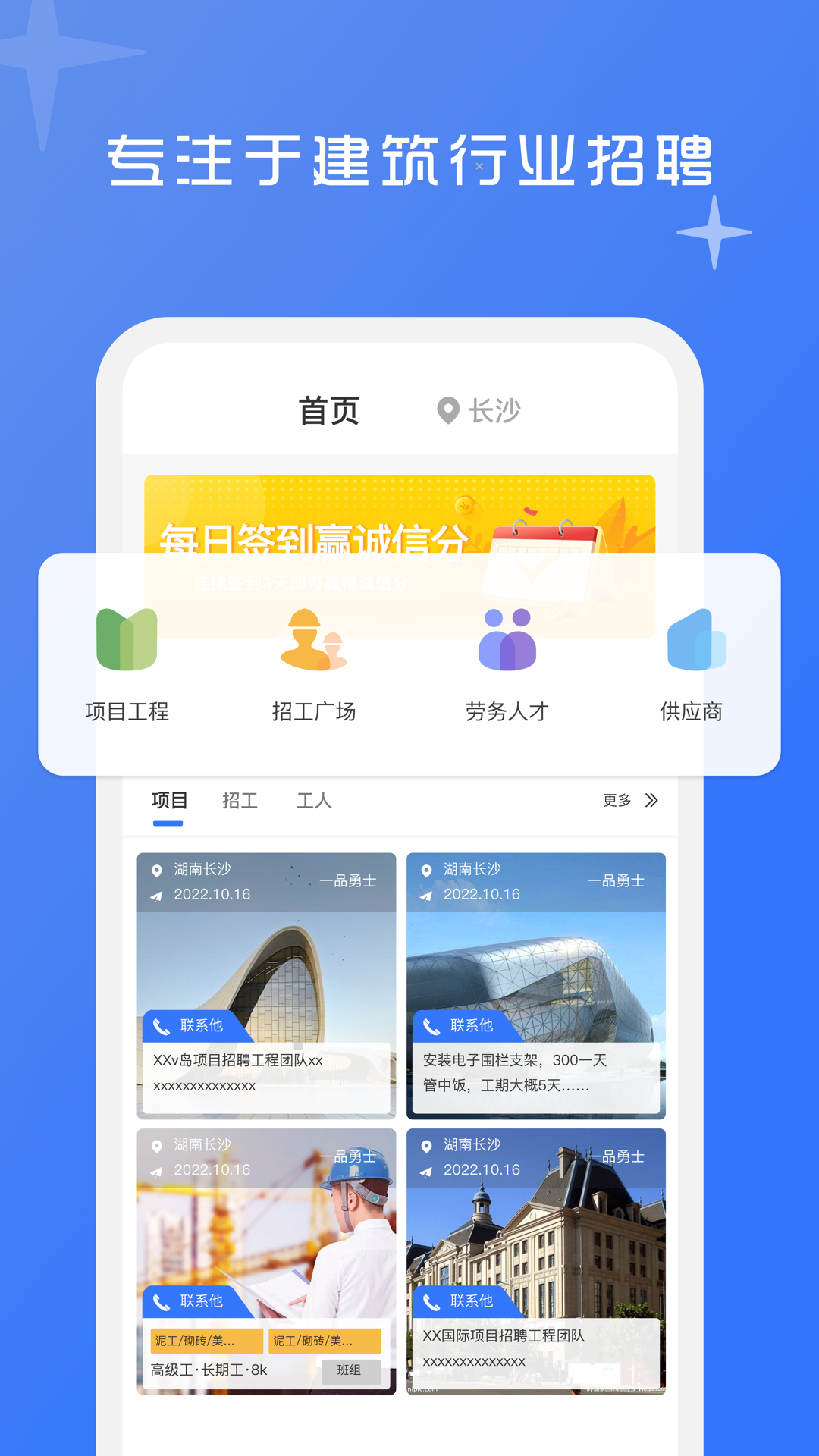 良臣网