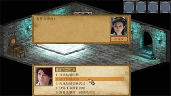 金3修改共存版