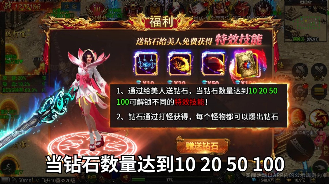 主 宰 传 奇 之 散 人 传 奇 手 游 官 方 版