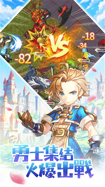 魔力寶貝：夢想啟航
