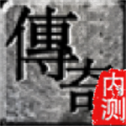 1.76沉默·上古世界