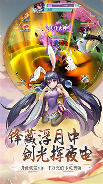 大战魂