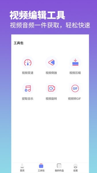 去水印工厂