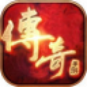 999传 奇